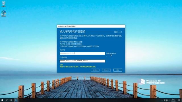 政府用的 Windows 長啥樣？UP 主帶妳看壹看 смотреть онлайн