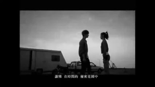 Ji Mo Bao Zou ft. Arron Yan and Hebe Tian (BeBu MV) смотреть онлайн