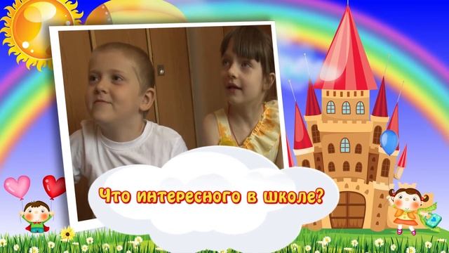 Выпускной в детском саду.Блиц вопрос смотреть онлайн