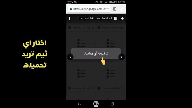 طريقة تحميل ثيمات HKTheme Manager الطريقة الأولى смотреть онлайн