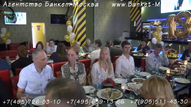 Тамада Кристалл смотреть онлайн