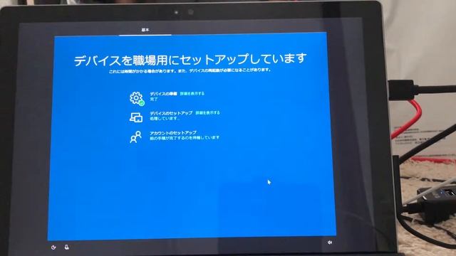 Windows 10 version 1903 で設定可能な AutoPilot (White Glove しこみ) смотреть онлайн