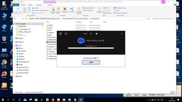 طريقة تحميل و تثبيت التعريفات drivers الحقيقية و المتطابقة مع جهازك 100% 2018 смотреть онлайн