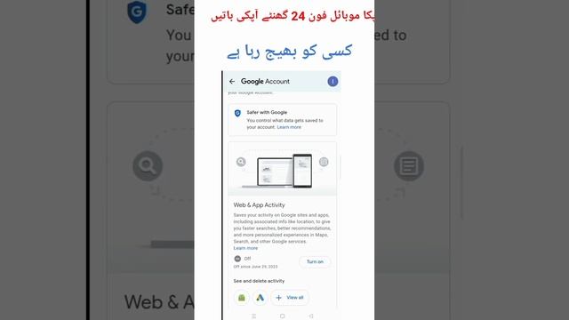 How to protect your privacy on Android smart phone#howtoprotect#android #phone смотреть онлайн