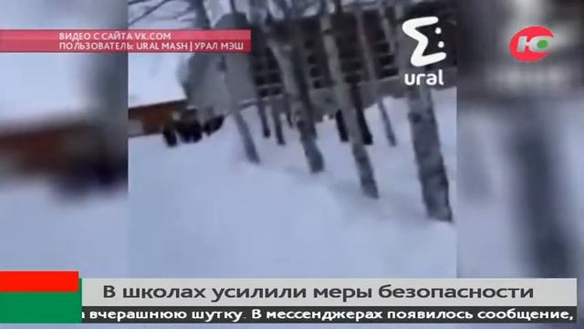 В школах Нефтеюганска усилили пропускной режим смотреть онлайн