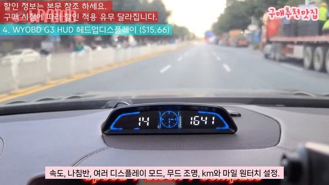 알리익스프레스 할인율 좋은 자동차 용품 추천 상품 7가지 , 7월 초이스데이 할인 구매 смотреть онлайн