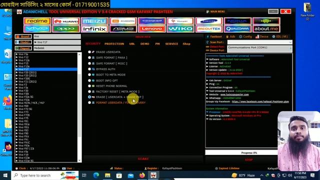 😱 Free**Free***MTK Tool AdaniChell Universal Tool V3.4 /Mi/Oppo/Vivo/infinix/Samsung/MTK🔥💯 смотреть онлайн