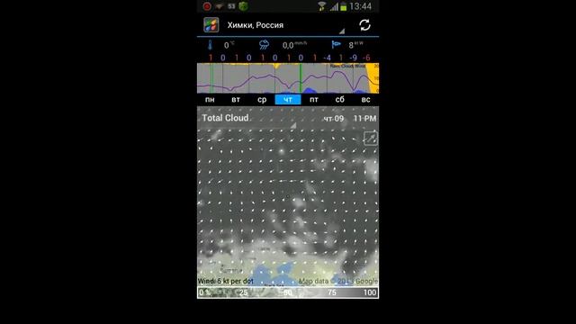 WeatherBomb (by Enzure Digital) - weather app for Android. смотреть онлайн