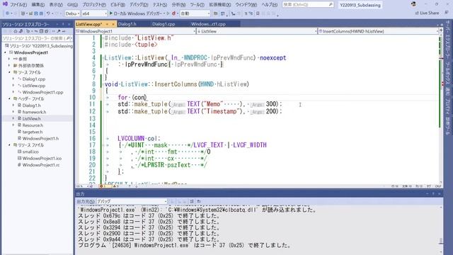コントロールのサブクラス化 [Visual Studio 2022 C++ Win32 API プログラミング実演] смотреть онлайн