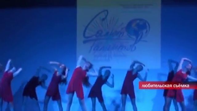 Новозыбковский «Гранд» завоевал Гран-при Международного фестиваля-конкурса в Испании смотреть онлайн