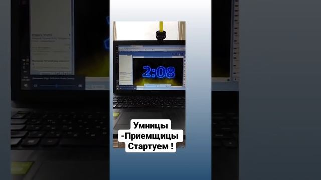 Старт Курса 