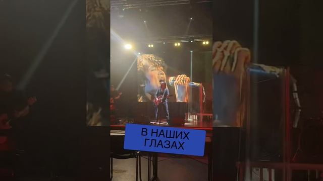 👨🎤ГРУППА ВИКТОР - В НАШИХ ГЛАЗАХ 🎙 смотреть онлайн