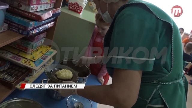 Контрольно-счетная палата проверяет, как организовано школьное питание смотреть онлайн