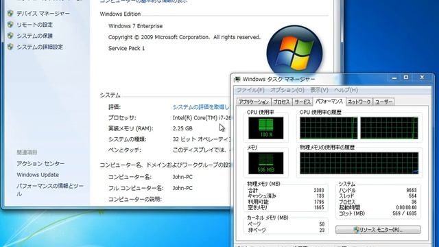 Windows 7 スタートアップ (Aero) смотреть онлайн