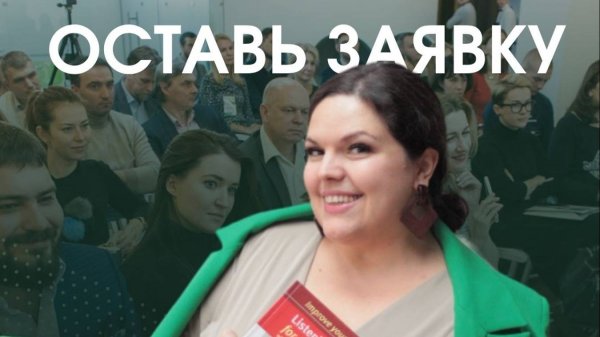 A short self-presentation about me and some great cases of my clients!