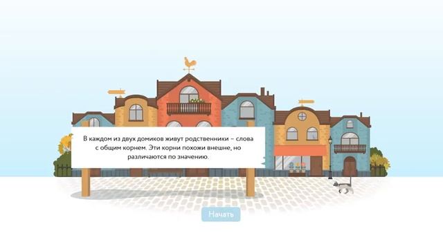 uchi.ru смотреть онлайн