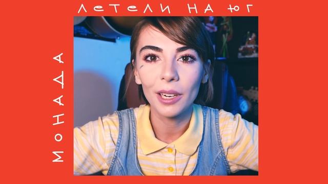 ВСТРЕЧАЙТЕ МОЙ ПЕРВЫЙ АЛЬБОМ! УРА (ссылки в описании) смотреть онлайн