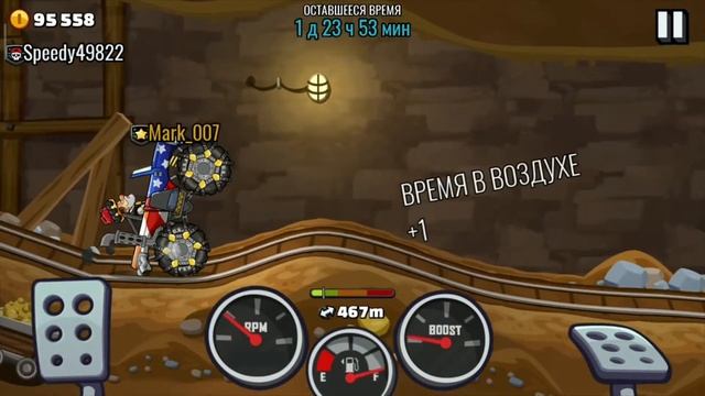 Hill Climb Racing 2 - ПОВЫСИЛ РЕЗУЛЬТАТ В КС "Bill My Valentine" смотреть онлайн