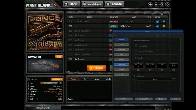 วิธีแก้ปัญหา visual c++ runtime library error เกม Point Blank смотреть онлайн