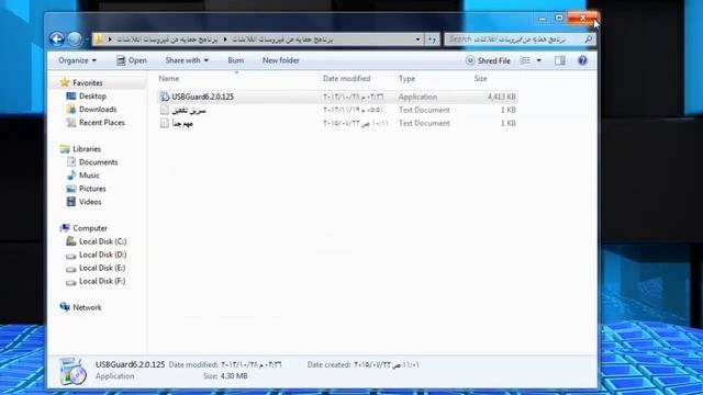 برنامج حمايه الحاسوب من فيروسات الفلاشات смотреть онлайн