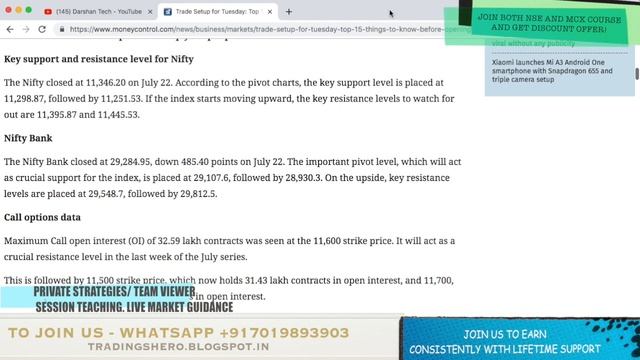 Intraday Trading Tips For Tomorrow 23 July - Stock Market News, Stocks In News, Earn Profits смотреть онлайн