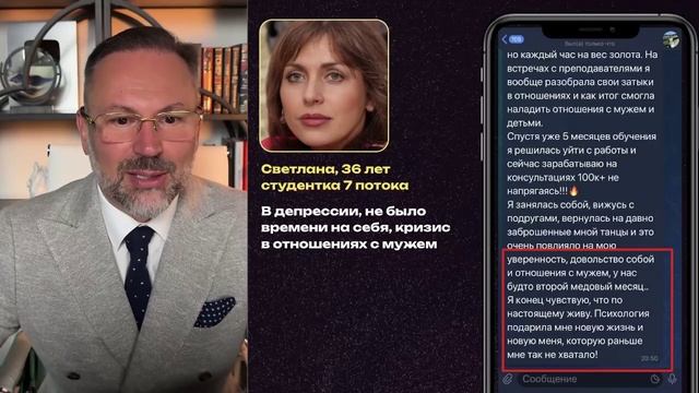 Метод Шахова (версия 2) смотреть онлайн