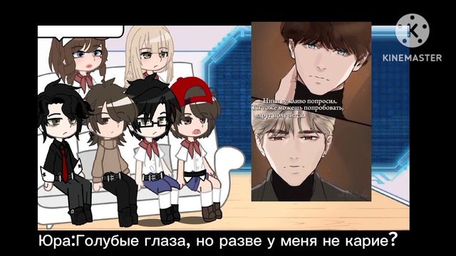 ||Реакция ЛВПГ на будущую жизнь Юры конева||