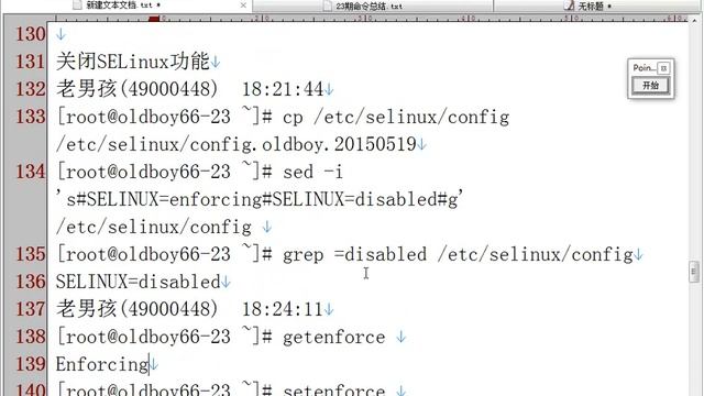 【第93课】Linux优化之Selinux详解及运行级别详解 смотреть онлайн
