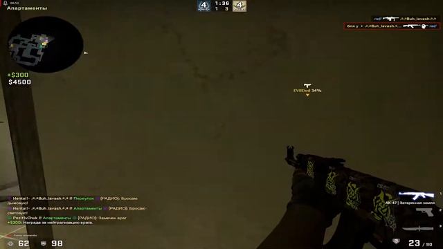 ЧИТЕРСКИЙ КОНФИГ GETLIGHT (CS:GO) ГЕТЛАЙТ КФГ 2021