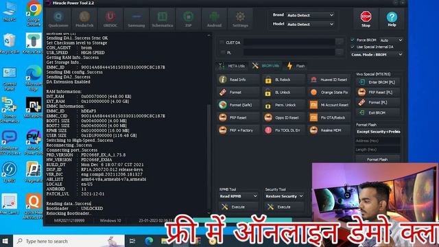 Orange State Fix All Mtk Mobile Oppo Vivo Etc | All Mtk Mobile Bootloader Unlock Logo Fix POWER TOO смотреть онлайн