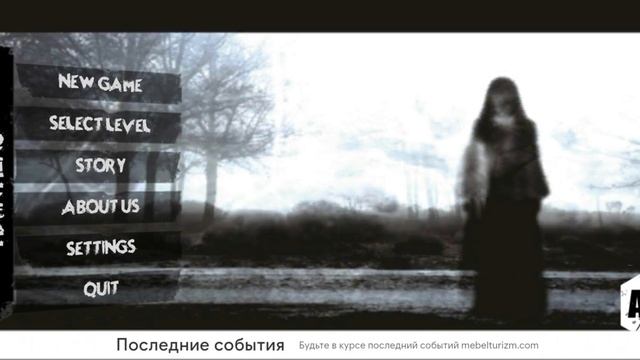 The Fear Creepy Scream House 2016 Theme Song смотреть онлайн