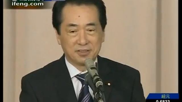 菅直人（Naoto Kan）接替鳩山由紀夫（Yukio Hatoyama） 出任日本首相 смотреть онлайн