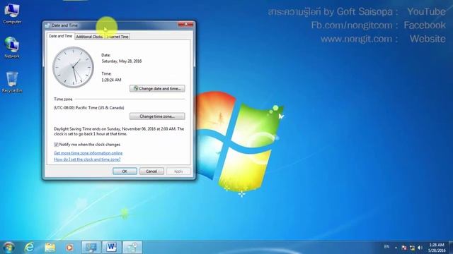 เปลี่ยน Time Zone ใน Windows 7, Windows 8.1 смотреть онлайн