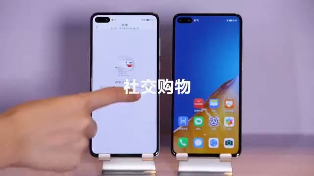 HarmonyOS 2 0 The Seamless Interaction смотреть онлайн