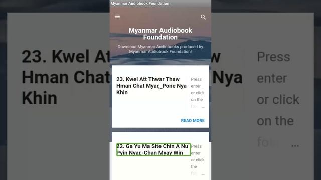 How to use myanmar audiobook foundation android application смотреть онлайн
