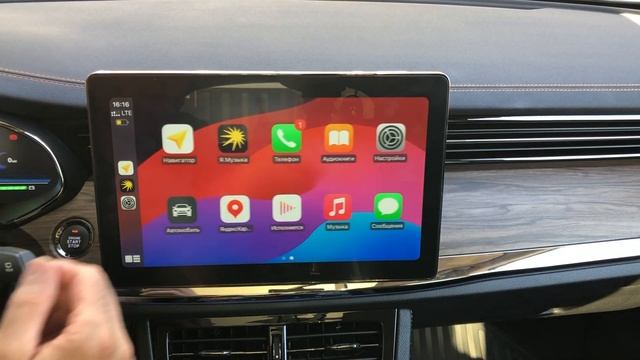 Skywell ET5 подключение CarPlay смотреть онлайн