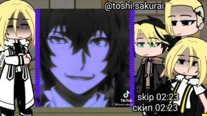 /Реакция ТМ на прошлую жизнь Такемичи//Такемичи × Дазай//какая-то/