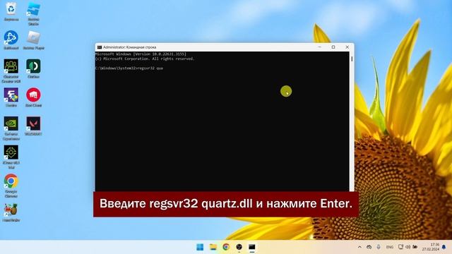 Простой Способ Исправить Код Ошибки 0X80070005 | Шаг За Шагом смотреть онлайн