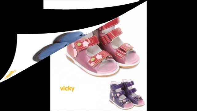 memo children's feet protection