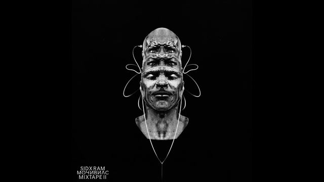 SIDxRAM – Electro Shit(MIXTAPE II) смотреть онлайн