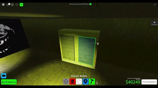 Обзор На Мой ,,DOORS" в OBBY CREATOR | Roblox. смотреть онлайн