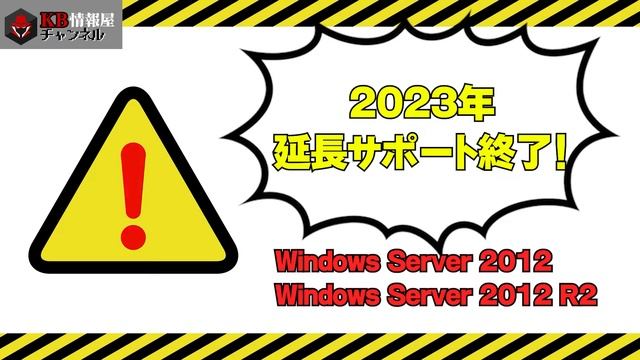 【Windows 10・11/Server】2022年3月の累積更新プログラム情報KB5011493、KB5011487、KB5011503、KB5011495など【KB情報屋】 смотреть онлайн