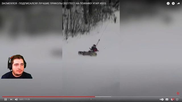 ЗАСМЕЯЛСЯ - ПОДПИСАЛСЯ!! ЛУЧШИЕ ПРИКОЛЫ 2021ТЕСТ НА ПСИХИКУ УГАР! #315 Реакция на союз смеха. смотреть онлайн