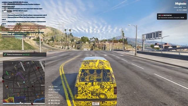 Че её так крутит? смотреть онлайн