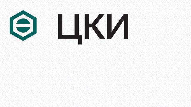 Обжимной наконечник троса SSC с ушком | ЦКИ смотреть онлайн