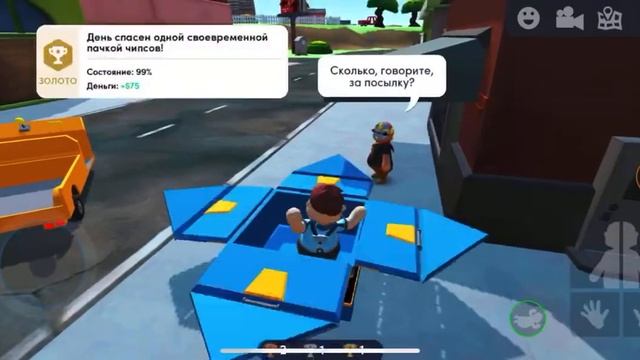 ПРОХОЖДЕНИЕ TOTALLY RELIABLE DELIVERY SERVICE ДЛЯ IOS И ANDROID смотреть онлайн