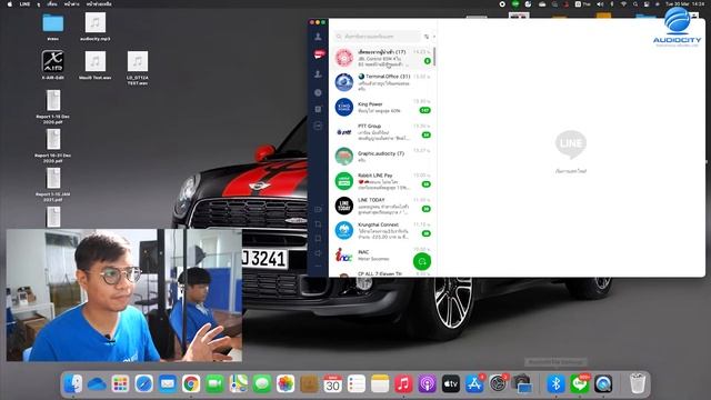 วิธีตั้งค่าไดร์เวอร์ Speaker Phone เพื่อใช้งานบนคอมพิวเตอร์ MAC ผ่านโปรแกรม Line | Audiocity смотреть онлайн