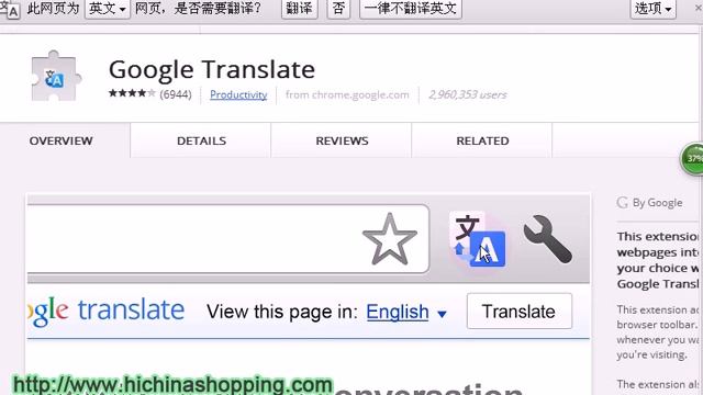how to install the google translate extension смотреть онлайн