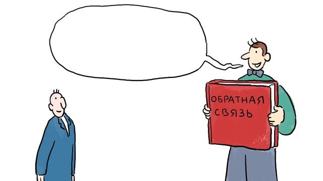 Процессы и структура часть 2 смотреть онлайн