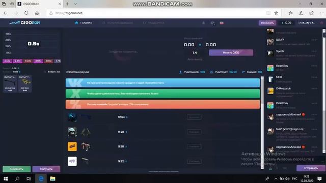 Реальные шансы на КС ГО РАН!! Новичок с Беларусии!! Часть 1 смотреть онлайн